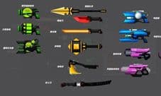 比特小队武器大全 全武器属性效果介绍