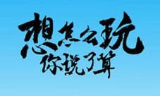 无心人生梦境结局怎么触发 隐藏结局解锁条件一览