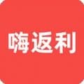 嗨返利app