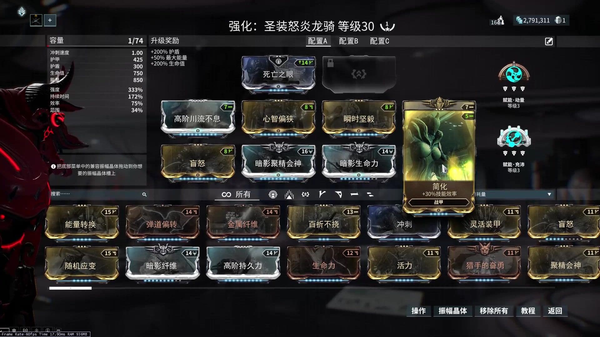 星际战甲碲元素哪里刷