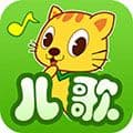 喵喵儿歌app