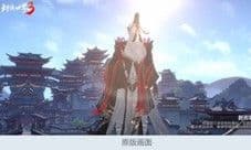 西山居《剑侠世界3》布料系统2.0正式上线!