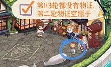 奥比岛手游维克多送药风波怎么过 活动过关攻略
