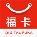 数字福卡app