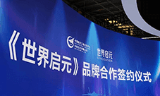 国之重器歼20联动《世界启元》树立策略游戏联动标杆