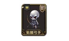 梦幻模拟战手游魔物骷髅弓手图鉴 骷髅弓手怎么样