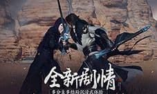 天涯明月刀手游鱼王在哪里 全部鱼王位置介绍