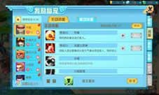 神都降魔:不了解仙宠灵技玩法的要吃亏啦