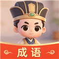 成语乐乐透app下载安装_成语乐乐透红包版下载 v1.1.1.9安卓版