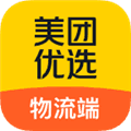 美团优选物流端最新版本