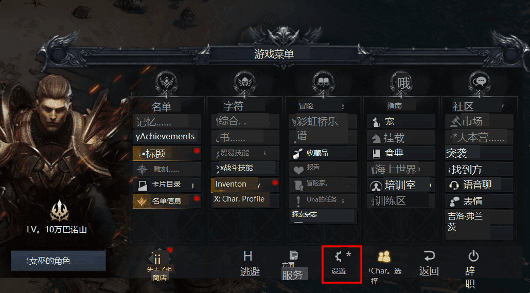 失落的方舟冶金术怎么获得