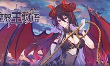 魔界王物语怎么玩 游戏简单玩法介绍