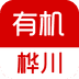 有机桦川