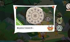 史小坑的爆笑逃脱2第17关攻略 十二生肖怎么过