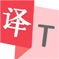 拍照翻译助手下载_拍照翻译助手app免费版下载 v3.7.66安卓版