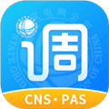 CNS三化两全app