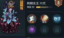 提灯与地下城荆棘女王在哪 宠物获得位置介绍