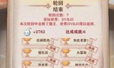 异世轮回录天赋怎么选择 天赋选择推荐
