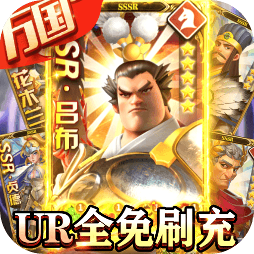 龙神之光