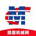 路面机械网app下载安装最新版_路面机械网app手机版下载 v4.0.0官方版