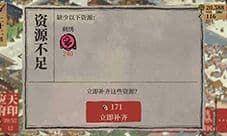 江南百景图刺绣怎么获得 刺绣生产方法介绍