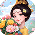 我的花园世界官方版下载_我的花园世界安卓版下载 v1.2.5最新版