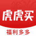 虎虎买最新版