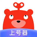 转转上号器安卓版