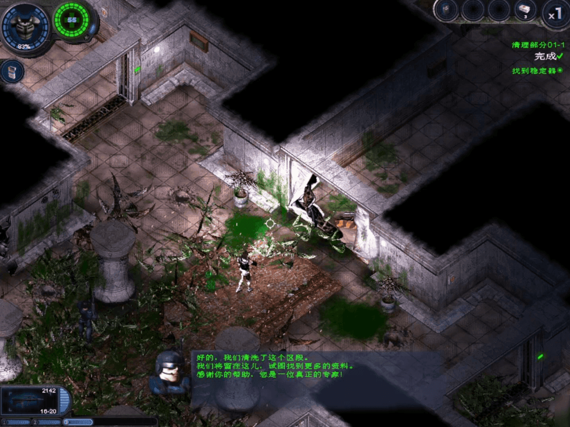 孤胆枪手1第四关的隐藏点在哪