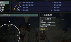大千世界灵气水怎么弄 有什么用