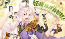 最强天团出击《蜀门手游》x葫芦兄弟跨界联动将起