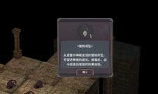 魔女之泉3失踪者任务怎么做 失踪的丈夫在哪