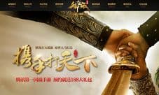 国战盛宴 《御龙在天手游》君临 不删档测试明日开启