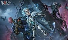 迷雾真相《第五人格》第四十一赛季精华2今日上线