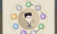 掌门别挂机初始怎么刷 刷初始方法介绍