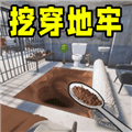 挖穿地牢手机版下载_挖穿地牢中文版下载 v3.0官方正版