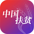 中国扶贫网app