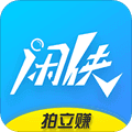 闲侠拍立赚app