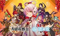洛天依携手《为谁而炼金》同名主题曲登陆全国各大KTV