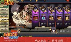 火影忍者红豆整卡免费放送 最新福利震撼来袭