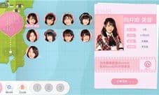 AKB48樱桃湾之夏怎么得高分 关卡高分获得方法