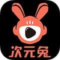次元兔app