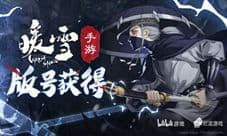 《暖雪》手游将于2022年12月登录移动端