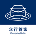 众行管家官方版