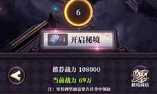 绯石之心永劫之境怎么打 副本玩法攻略