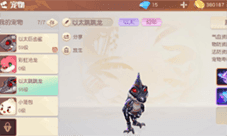 梦想新大陆记忆水晶有什么用 水晶作用介绍