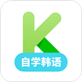 韩语自学软件下载_韩语自学app下载 v1.3.6最新版