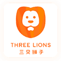三只狮子