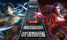 喜大普奔过双节《神秘力量》开启御宅模式
