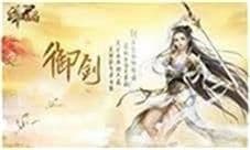 战火燃起大型3DMMO《剑圣无双》邀你共打天下